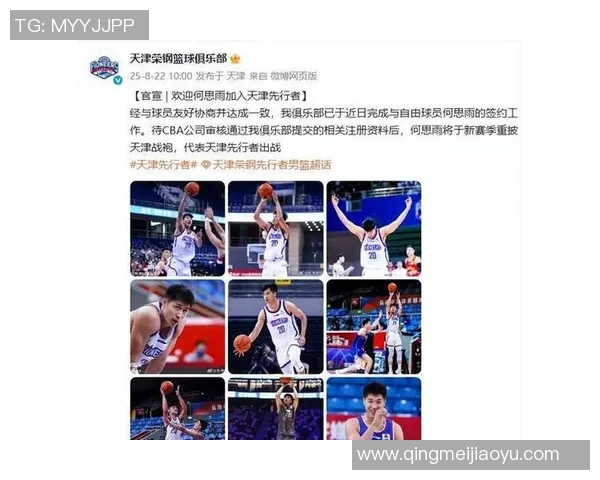 今天中午12点CBA精彩直播新疆队对阵天津队期待你的观看与支持