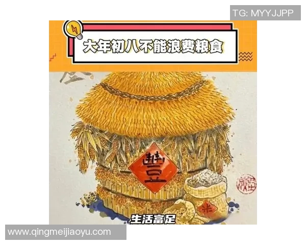 五谷丰登：探索五大主要农作物对中国农业发展的深远影响