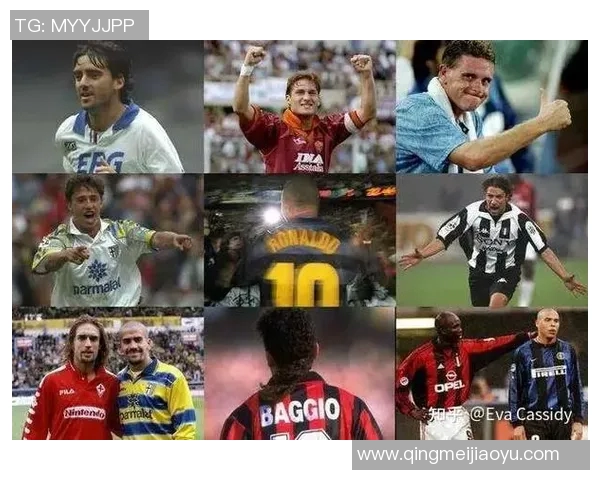 意大利足球甲级联赛发展历程及其对全球足球文化的影响分析