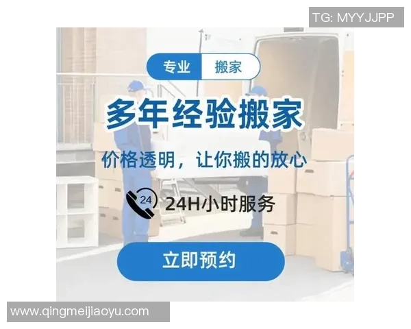 搬家攻略全解：从选择搬家公司到收拾整理的实用技巧与注意事项
