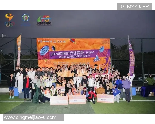 重庆飞盘队引发热议力量争议背后的竞技精神与团队合作探讨 重庆飞盘队引发热议力量争议背后的竞技精神与团队合作探讨