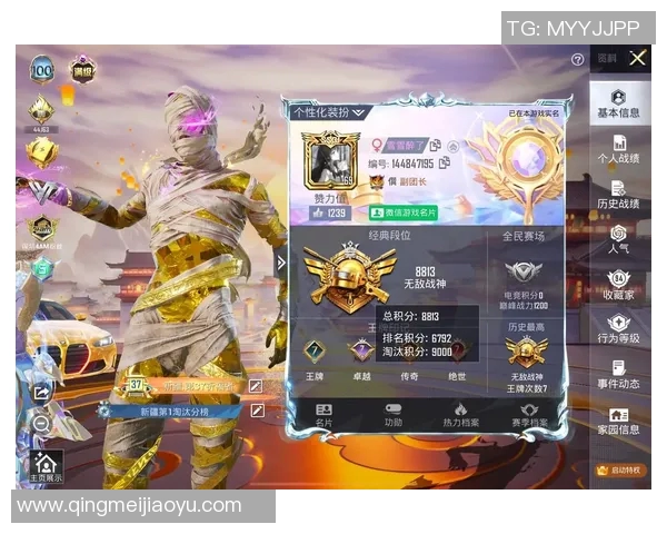 和平精英V5版本节奏分析与玩家体验的得失总结