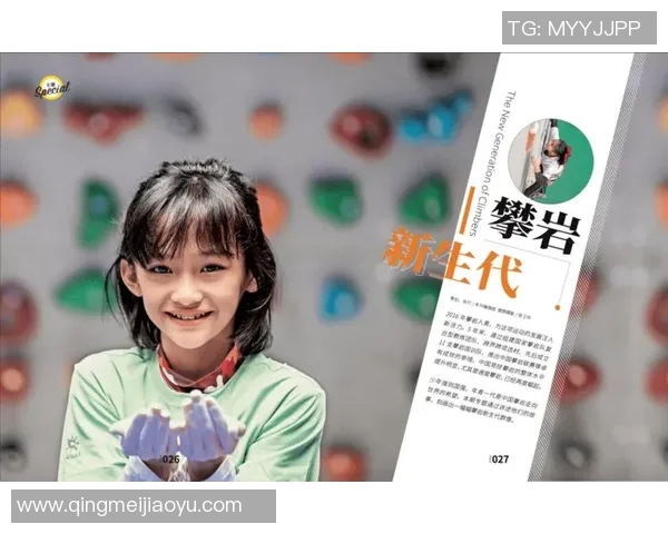 攀岩文化的崛起与挑战上海攀岩队运营模式全解析 攀岩文化的崛起与挑战上海攀岩队运营模式全解析