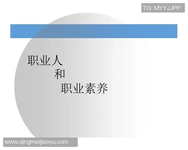 运动员英文素养提升对职业发展的积极影响与实践策略