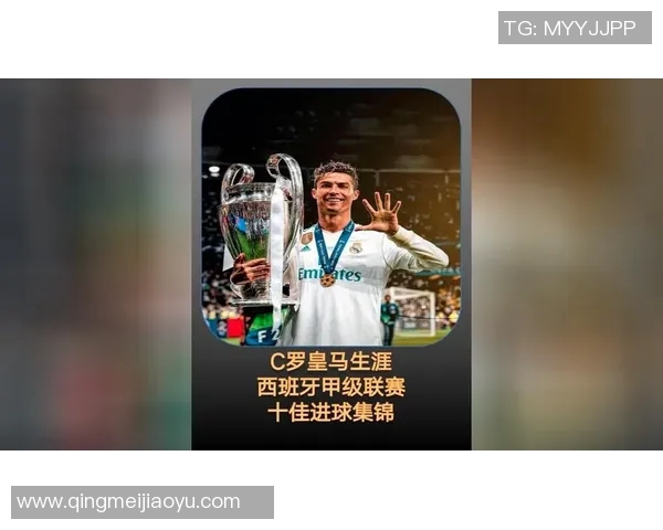 足球十佳进球盘点 全球最震撼的十个经典瞬间与技艺之巅