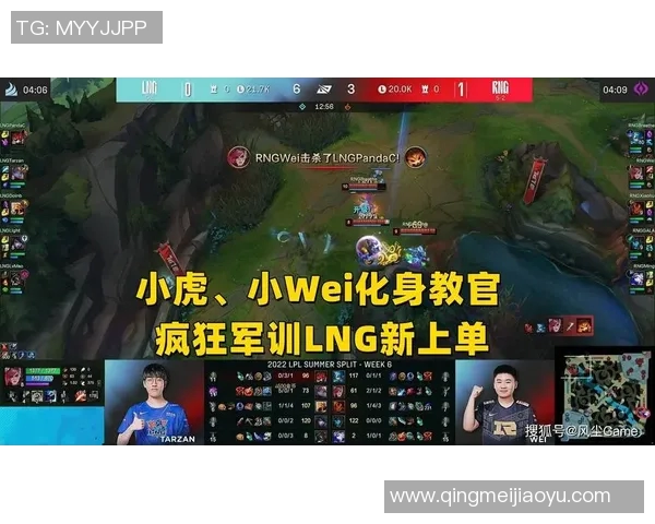 南京滑板队中路突破战术解析与实战应用探讨