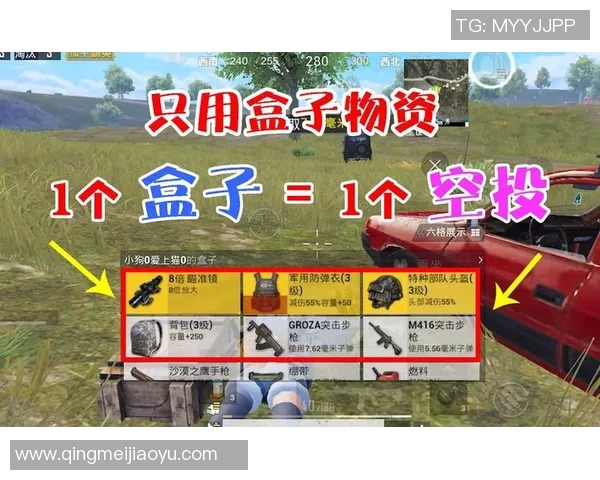 和平精英评论:LNG反击战中的得与失分析与反思